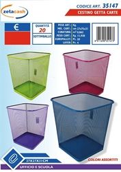CESTINO CARTA COLORATO CM 27 X 27 X 31