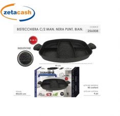 BISTECCHERIA CON DUE MANICI AD INDUZIONE 5 IN 1 CM 40X33
