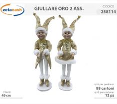 GIULLARE IN CERAMICA E LEGNO DI PINO ORO H 49CM