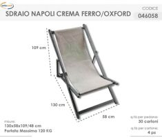 SDRAIO A 3 POSIZIONI IN ALLUMINIO E TEXTILENE CREMA